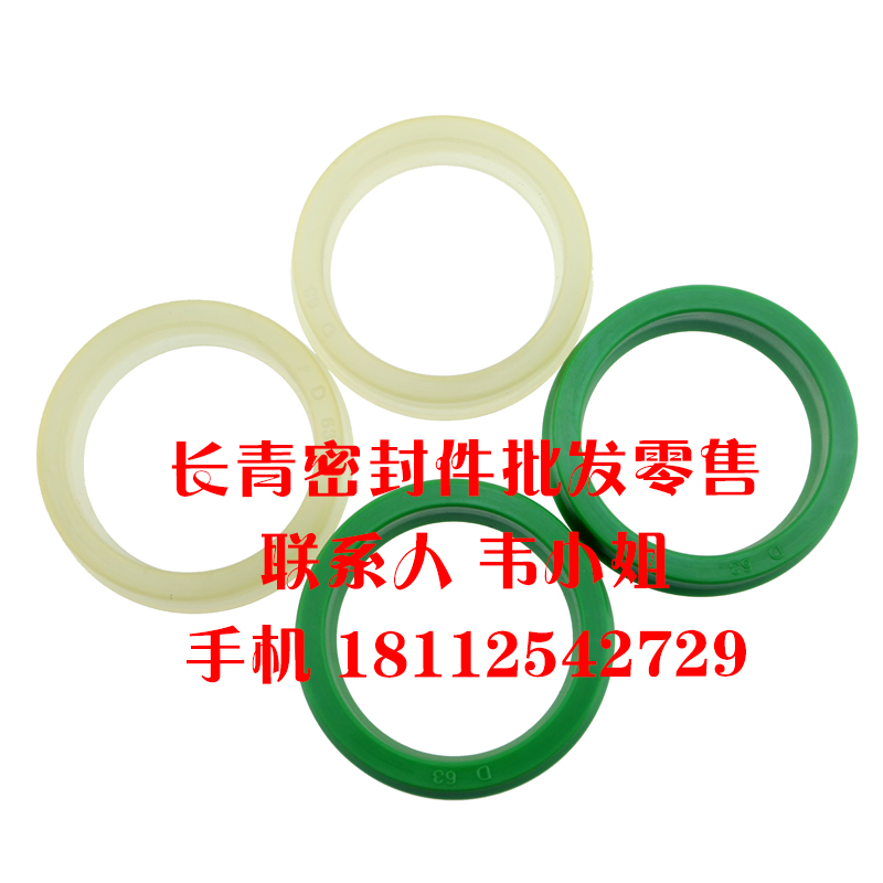 液压油缸油封大全YX D型195*179*18聚氨酯材料孔用活塞杆密封圈 - 图1