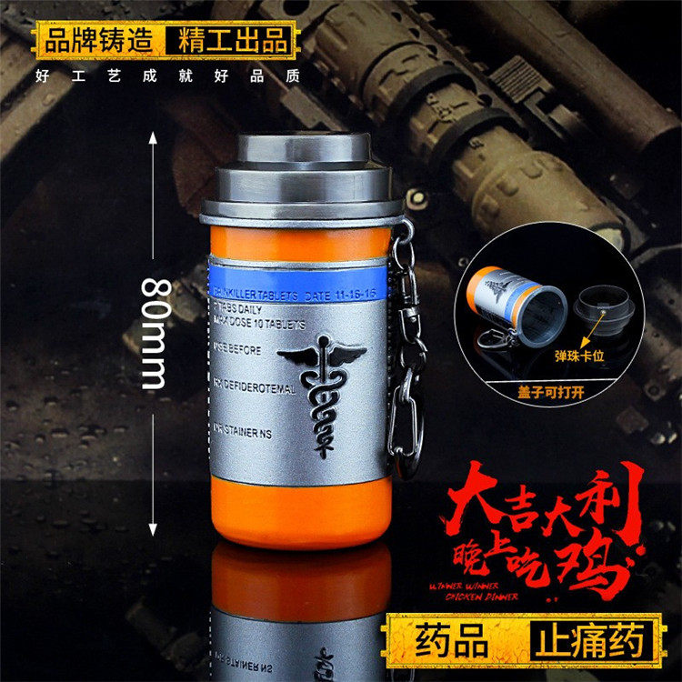 和平精英手办和平精英手办儿童武器模型吃鸡玩具枪模汽油桶装备道具钥匙扣挂件