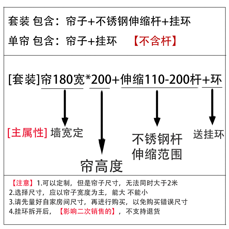 浴室浴帘防水防霉浴帘杆套装免打孔卫生间干湿分离隔断门帘挂帘子 - 图0