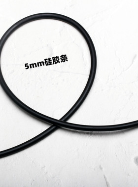 DIY负离子强磁钛钢硅胶项链扣