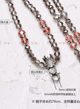 水晶佛牌链便捷弹簧扣