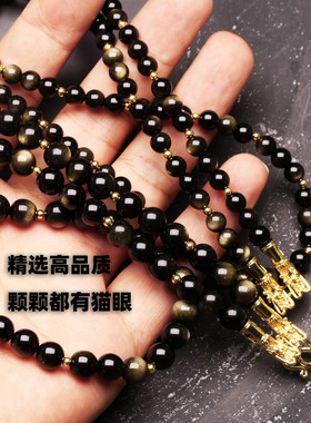 猫眼金曜石龙头扣泰国佛牌链子