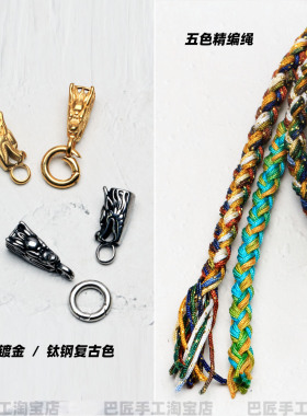 粗款唐卡挂脖绳佛牌链子