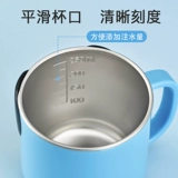 Детская молочная чашка для детской чашки для детского сада с масштабным домом детские напитки водяной чашка антиотражает прямой напиток