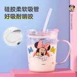 Дисней, детская стеклянная трубочка со стаканом, сухое молоко