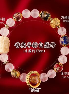 北京雍寺庙同款粉瓷大九尾狐手串 原版度母粉晶香灰琉璃手串