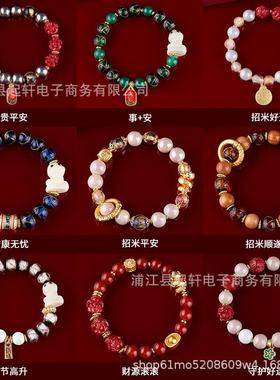 北京寺庙法物流通处同款金蛇手串 2025蛇年本命年送女友粉瓷手链