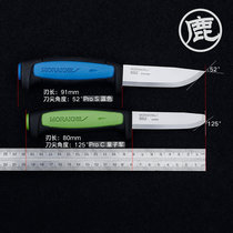 Swedish MORA Mora couteau agressif dieu PROS outil de camping extérieur équipé dun petit couteau droit de grande dureté