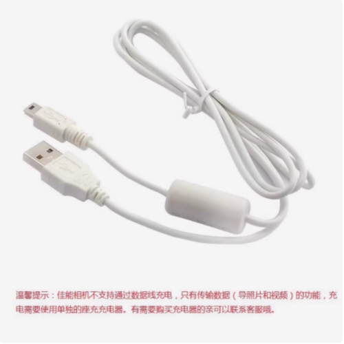 适用佳能IXUS125 132 140 145 150 155数码相机NB-11L电池+充电器 - 图0