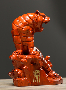 花梨木雕老虎摆件实木质十二生肖上山虎家居客厅办公装饰工艺礼品