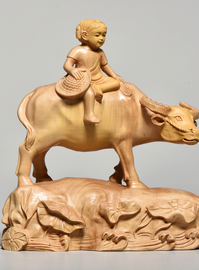 大叶黄杨木雕牧童骑牛摆件实木头雕刻青梅竹马红木家居饰品工艺品