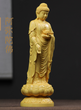黄杨木阿弥陀佛摆件雕刻大日如来佛像家居客厅装饰品实木工艺礼品