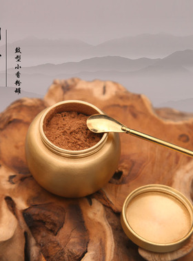 纯铜香粉罐迷你便携小号