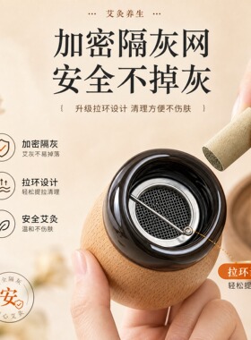 砭石面部桃花灸温灸罐热敷紧致