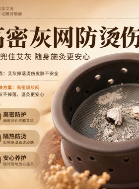 砭石脐灸罐儿童腹部隔姜灸