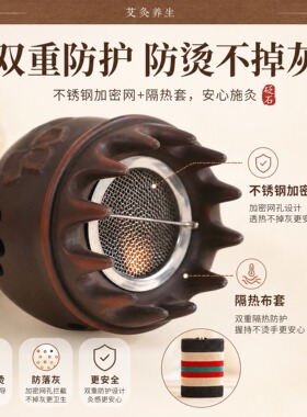砭石头疗艾灸罐手持艾灸火龙罐