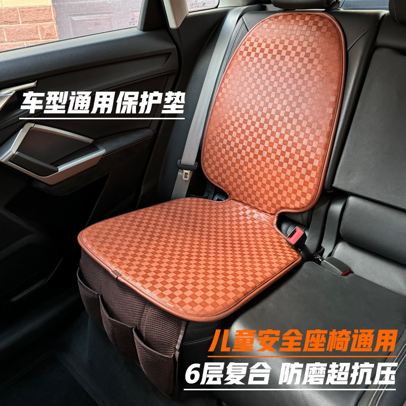 汽车儿童安全座椅isofix通用防磨抗压保护垫高级孕婴用防滑加厚型,淘宝优惠券,粉丝福利购,淘宝优惠卷