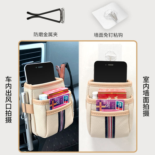 汽车空调出风口多功能收纳挂袋车载置物箱储物盒多用途内饰用品 - 图2