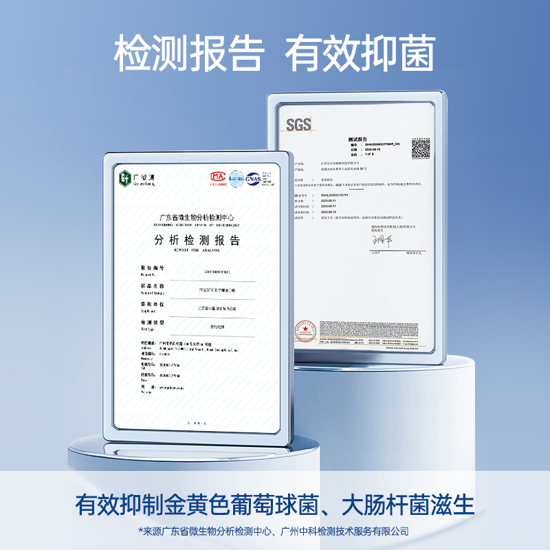 蒲地蓝2号便携喷雾男女清新口喷 蒲地蓝口腔清新剂