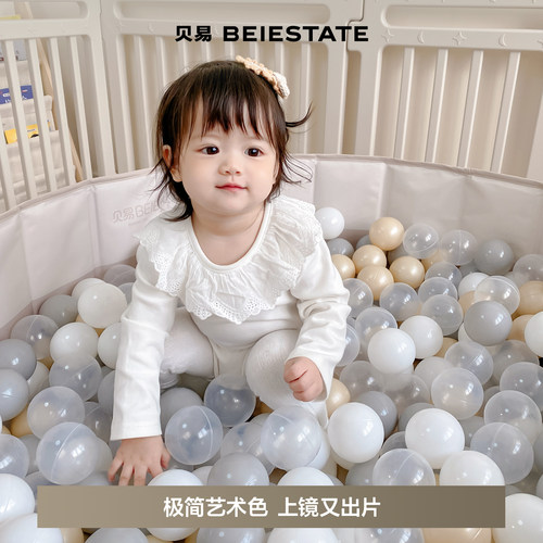 贝易儿童海洋球池围栏室内宝宝玩具波波球无味婴儿彩色塑料球 - 图2