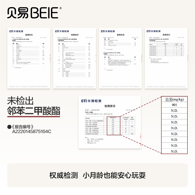 贝易儿童抓娃娃机小型家用迷你夹公仔扭蛋机过节日男女孩玩具礼物 - 图3