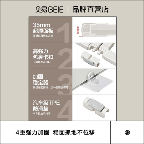 贝易大自然宝宝游戏围栏爬爬垫婴儿防护栏地上儿童彩虹屋室内家用