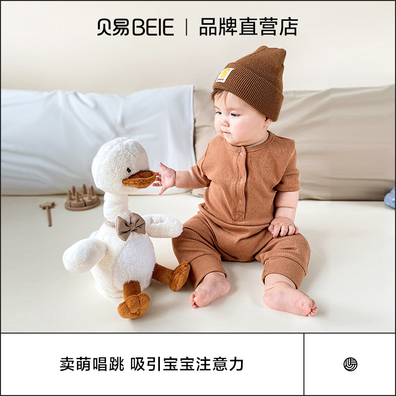  beie贝易毛绒布艺类玩具