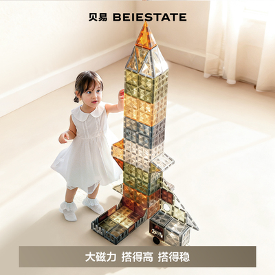 益智拼装玩具培养无限想象