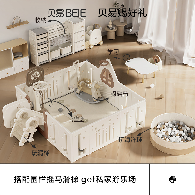 秒抢！凑后110！贝易宝宝加厚xpe爬行垫