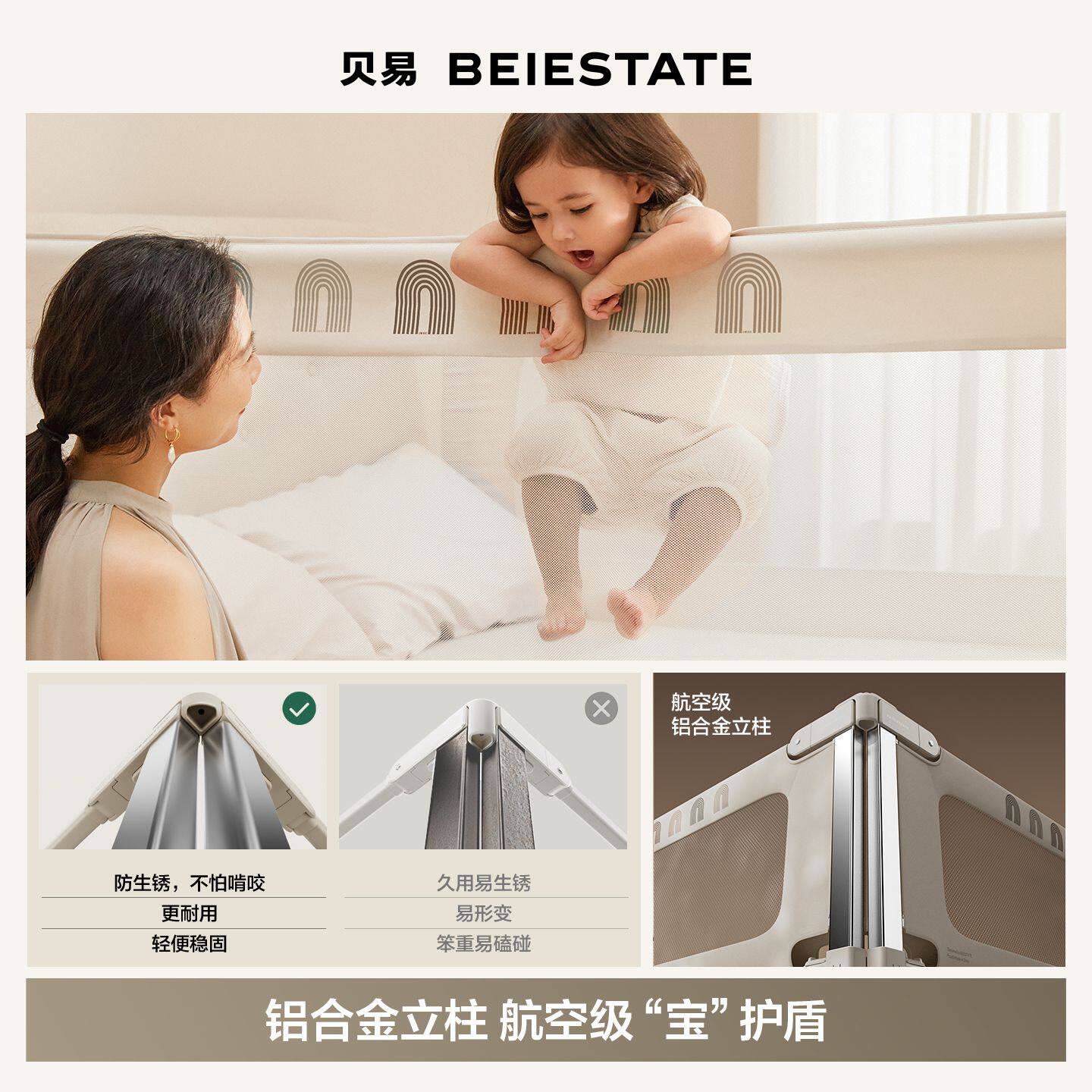 贝易彩虹床围栏宝宝防摔防护栏儿童床边挡板婴儿加高床围护栏一面