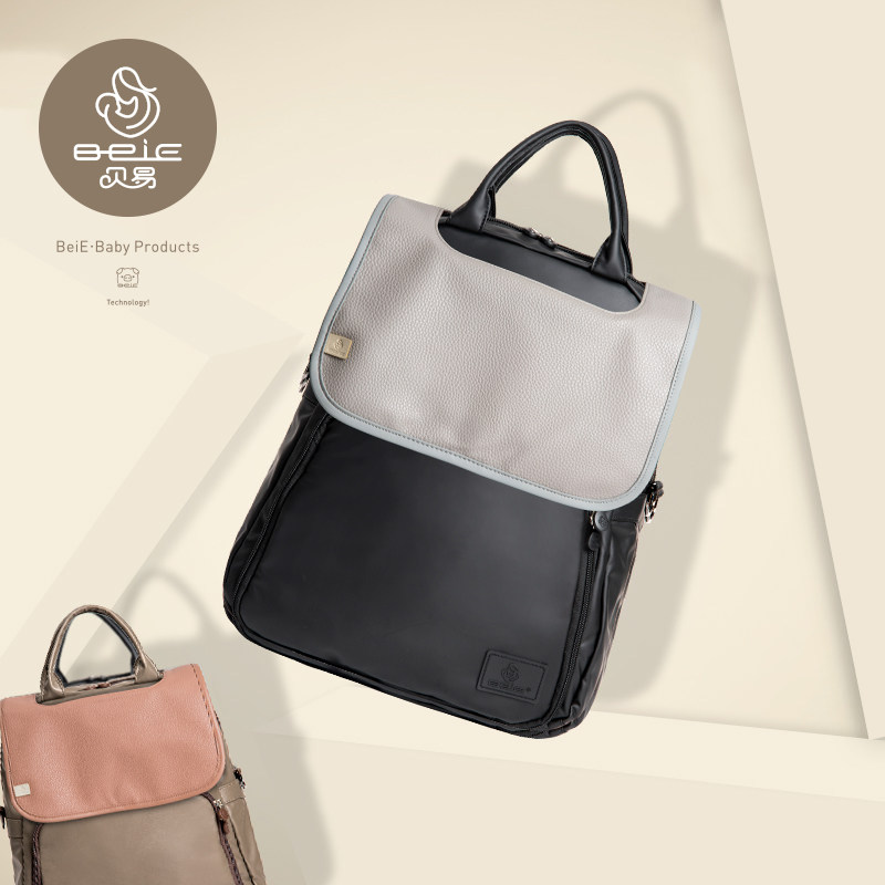 beie贝易妈咪包多功能大容量背包 beie贝易妈咪包/袋