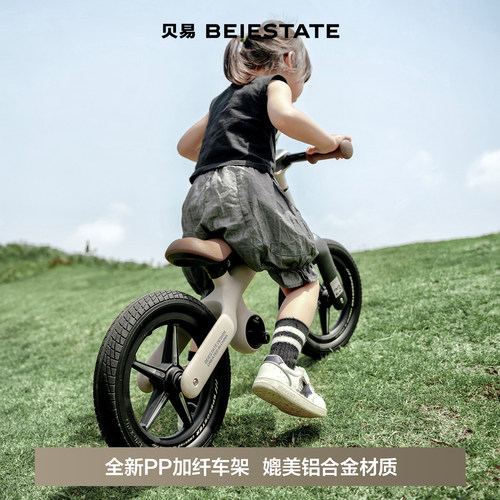 贝易艺术家儿童平衡车1-3-6岁滑步车2岁入门宝宝超轻减震带灯光 - 图2