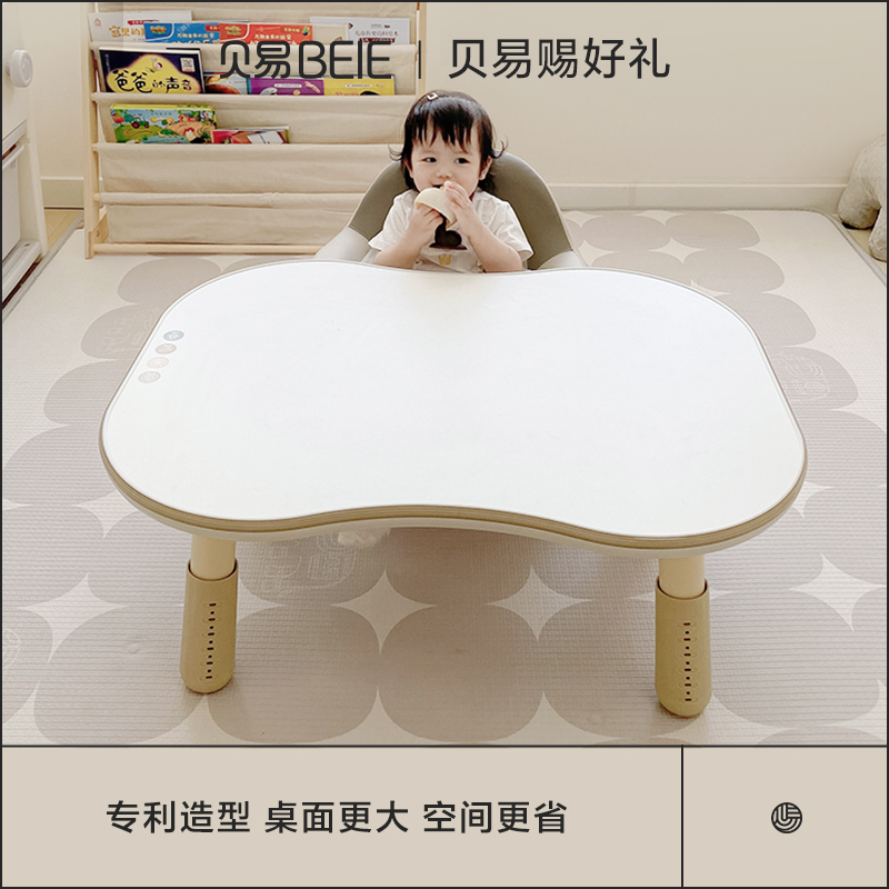 贝易双人花生桌儿童四叶草学习桌幼儿宝宝游戏可升降防侧翻椅桌子_住宅家具 第2张