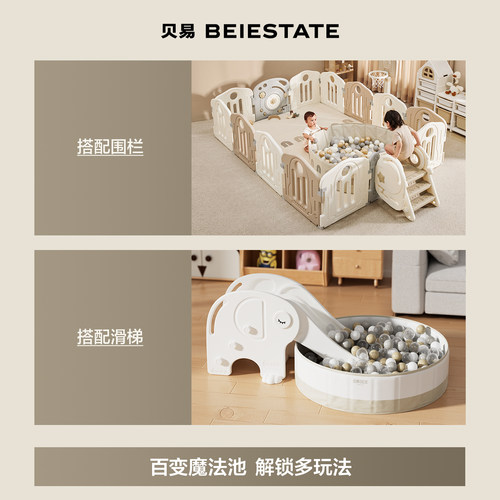 贝易儿童海洋球池围栏室内宝宝玩具波波球无味婴儿彩色塑料球 - 图1