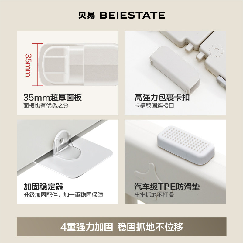 贝易大自然宝宝游戏围栏爬爬垫婴儿防护栏地上儿童彩虹屋室内家用,淘宝优惠券,粉丝福利购,淘宝优惠卷