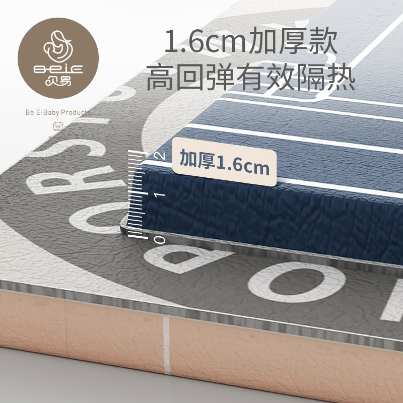 贝易xpe爬行垫加厚客厅家用地垫子 beie贝易爬行垫