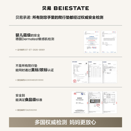 贝易蜂氧棉PU覆膜折叠款爬爬垫打地铺婴儿加厚无甲醛宝宝爬行地垫 - 图3