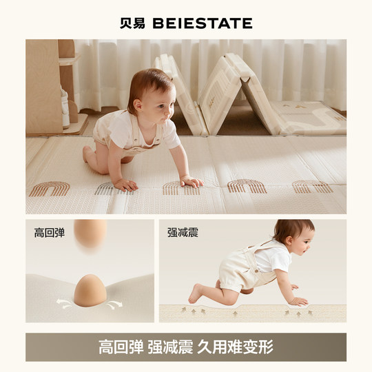 贝易折叠宝宝爬爬垫婴儿加厚家用无甲醛早教中心加厚爬行PU覆膜垫