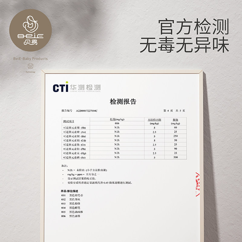 贝易儿童画画套装绘画工具美术礼盒 beie贝易文具礼盒/绘画套装