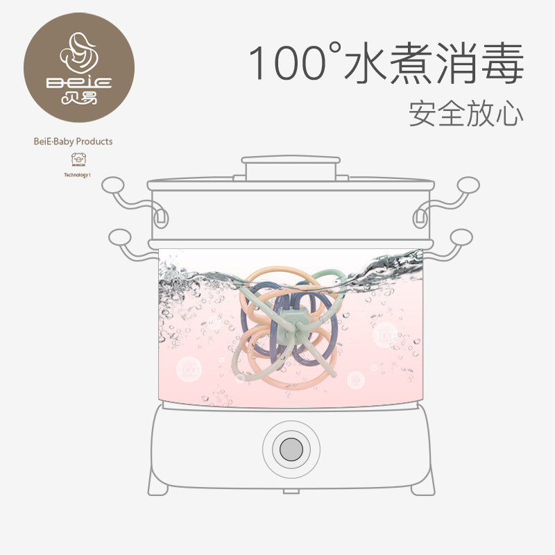 贝易水煮橡胶益智宝宝磨牙棒手抓球 beie贝易牙胶