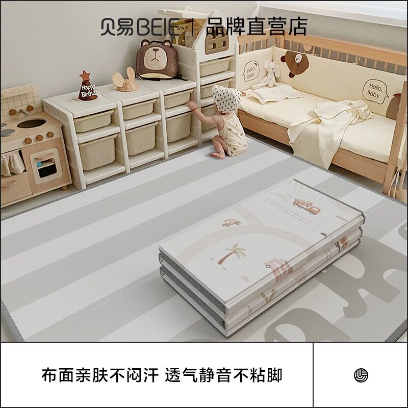 贝易可折叠加厚xpe无毒无味爬爬垫 beie贝易爬行垫
