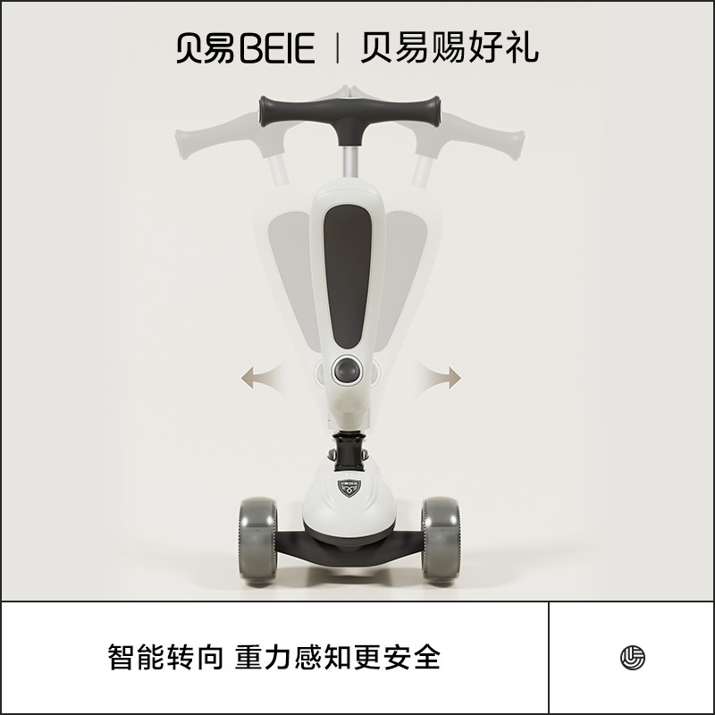 贝易1-3-6男女童12岁宝宝2滑板车 beie贝易滑板车