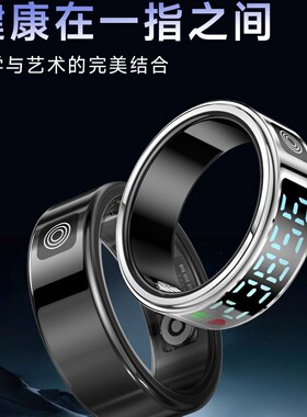 智能指环触摸屏幕显示防水戒指