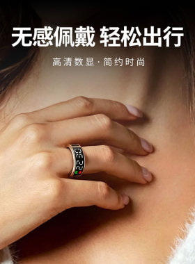 念数智能计数器戒指显示时间指环