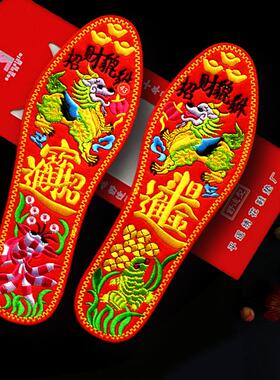 绸缎面绣花鞋垫手工成品男女夏季加厚绣好的吸汗透气刺绣鞋垫子