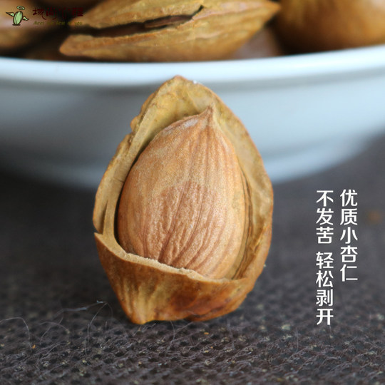 Xinjiang specialty creamy bulk ginkgo