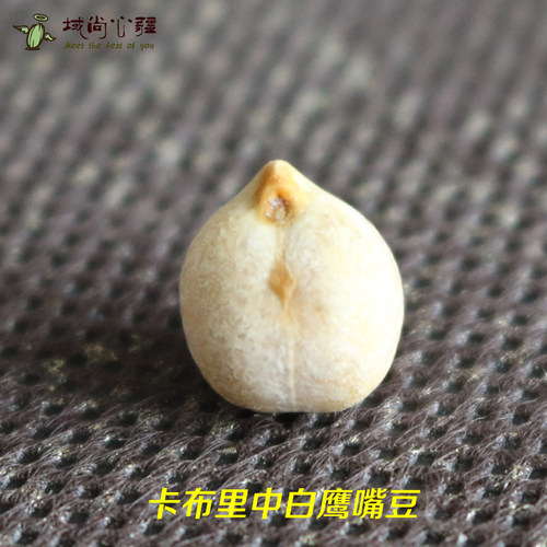 新疆木垒鹰哥鹰嘴豆500g熟即食原香香酥小零食特产包邮新疆豆子 - 图1