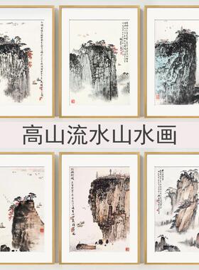 新中式山水画入户玄关装饰画楼梯间走廊过道竖客厅挂画钱松岩国画