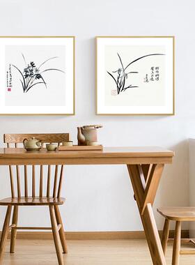兰花装饰画新中式水墨画简约卧室沙发客厅背景墙玄关挂画四君子兰
