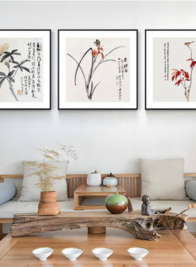 张大千兰花新中式餐厅装饰画茶室挂画客厅墙壁画卧室床头画宾馆画